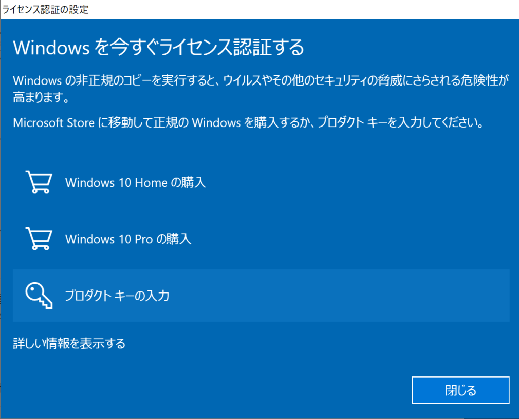 簡単 快適 Macでwindowsをパラレルで使用する方法 スマライフ